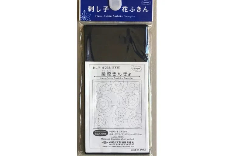 Clover Needlecrafts Sashiko Gold Eye Needles 8 Assorted