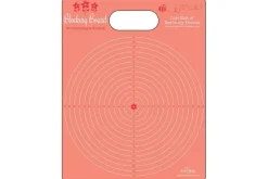 Creative Grids 60 Degree Tiny Diamond Ruler CGR60DIATINY