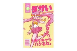 Cut/Sew Anime Club Cosplay Sewing Pattern