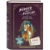 Fantasy Book Trivia