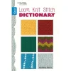 Leisure Arts Book – Loom Knit Stitch Dictionary
