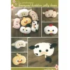 Mckay Manor Musers Pattern – Barnyard Jelly Bean Faces