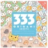 333 Origami Sheets Kawaii Kittens Designs