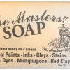 “The Masters” Brush Cleaner & Preserver, 2.5oz